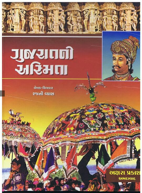 Related image