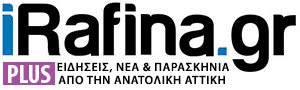 irafina.gr  ενημερωτική ιστοσελίδα