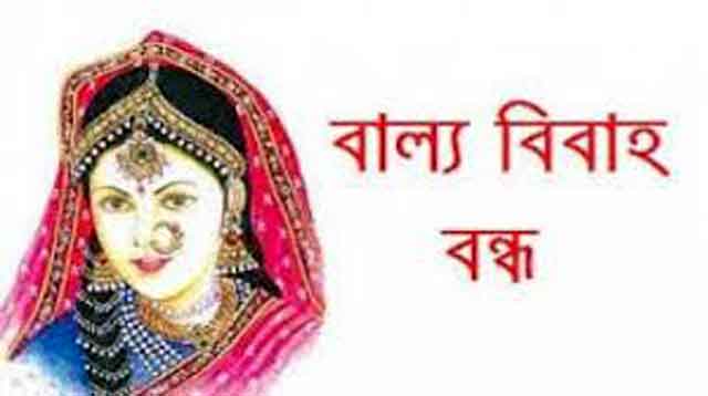 Bakshiganj school boycott closes, mobile courts fine বকশীগঞ্জে স্কুল ছাত্রীর বিবাহ বন্ধ, ভ্রাম্যমাণ আদালতে জরিমানা