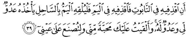 Doa Penyeri Wajah Open Minda Doa Penyeri, Pemanis dan
