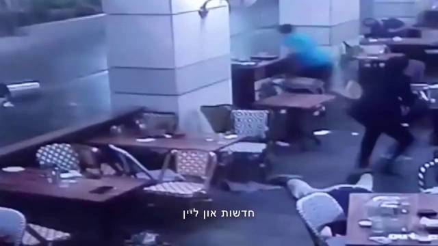 Ataque Terrorista en Sarona Ataque Terrorista en Sarona