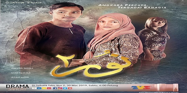 Nur 2 Full Episod - Tonton Drama, Filem, Telemovie, Cerekarama Melayu