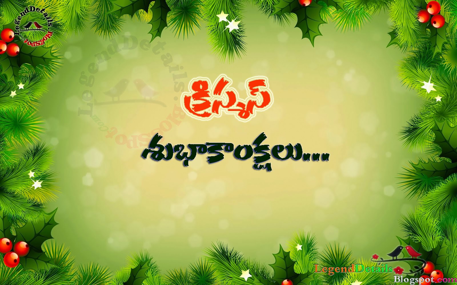 Telugu Christmas Greetings | Christmas Wishes Telugu | Legendary ...