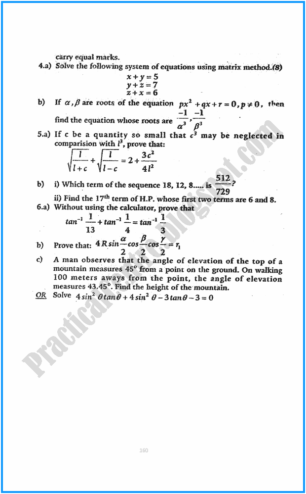 11th-mathematics-five-year-paper-2015