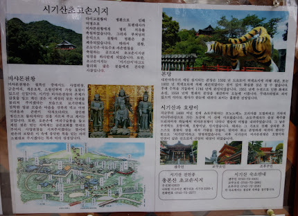 まずは日本語のを掲示しとこうよw 韓国の観光客が多いのかな?