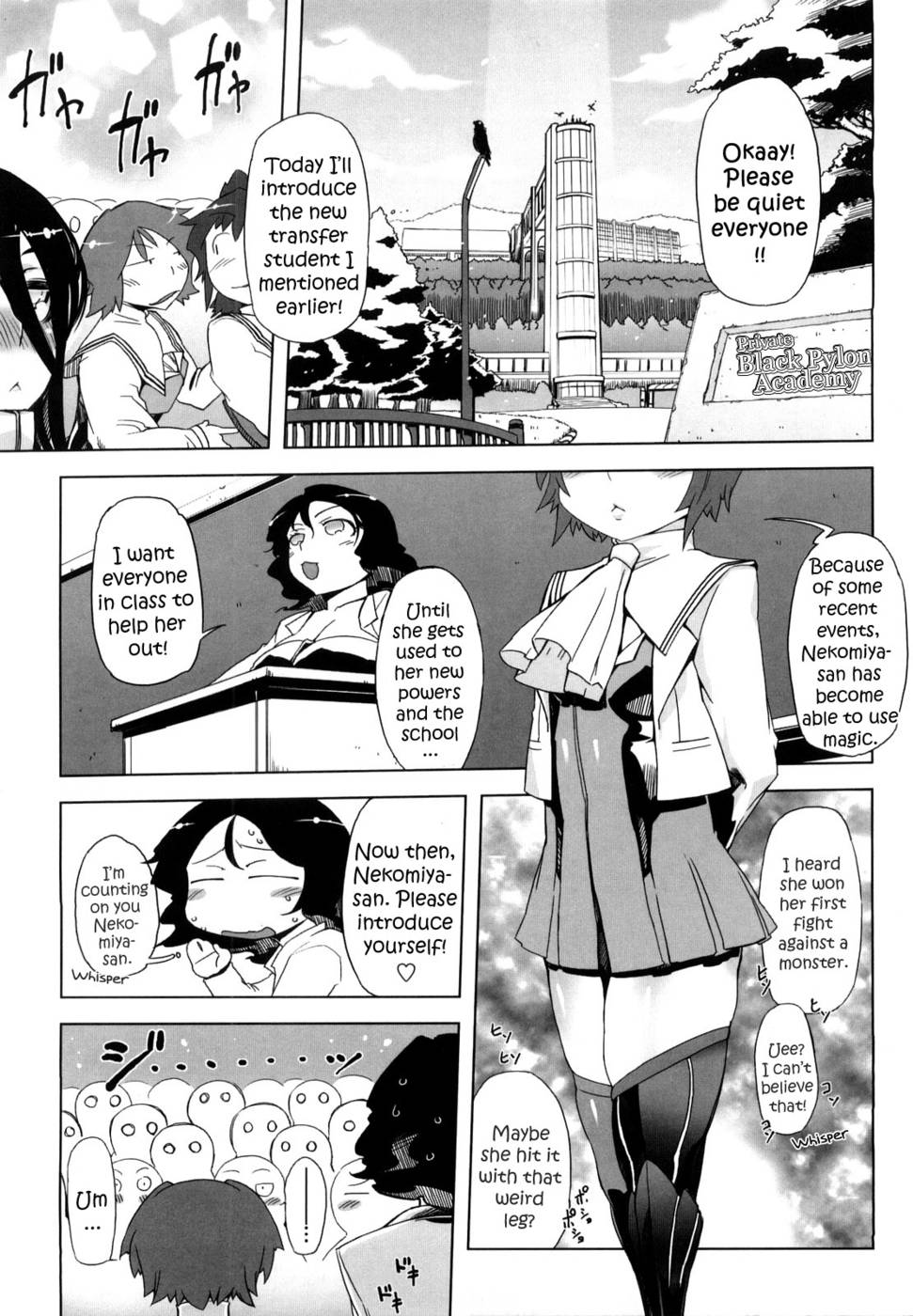 Hentai Manga Comic-Sperm-star-Chap2-1
