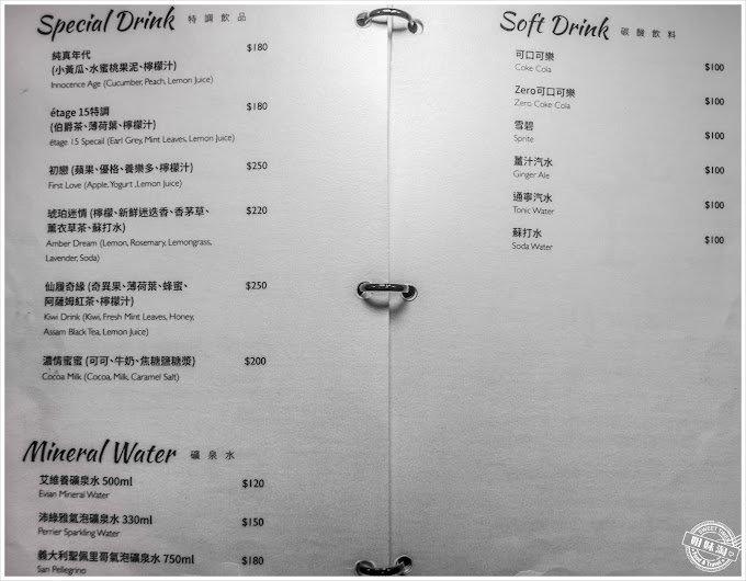 高雄DUAetage15餐廳菜單特調飲品