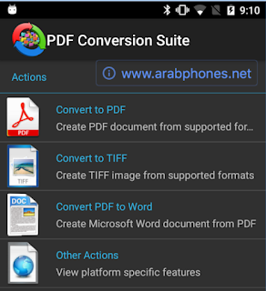 شرح تحويل ملفات PDF الى وورد Word على أندرويد
