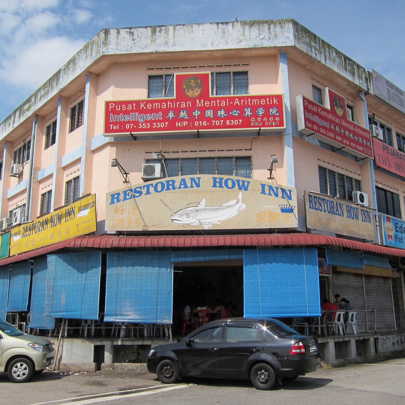 Clay Pot  Cat  Fish Restoran How Inn  in Taman  Johor 