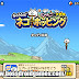GO!GO! Cat Jump Android Apk