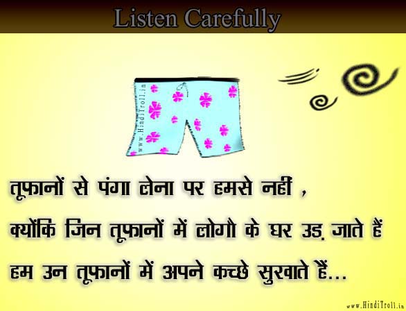 hindi funny shayari wallpaper free download all letest love shayri
