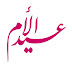 موعد عيد الام 2018 متى يصادف عيد الام فى بلدان العالم موعد عيد الام 2018 متى يصادف عيد الام فى بلدان العالم