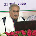 Rajiv Gandhi Kisan Nyay Yojana –Chhattisgarh