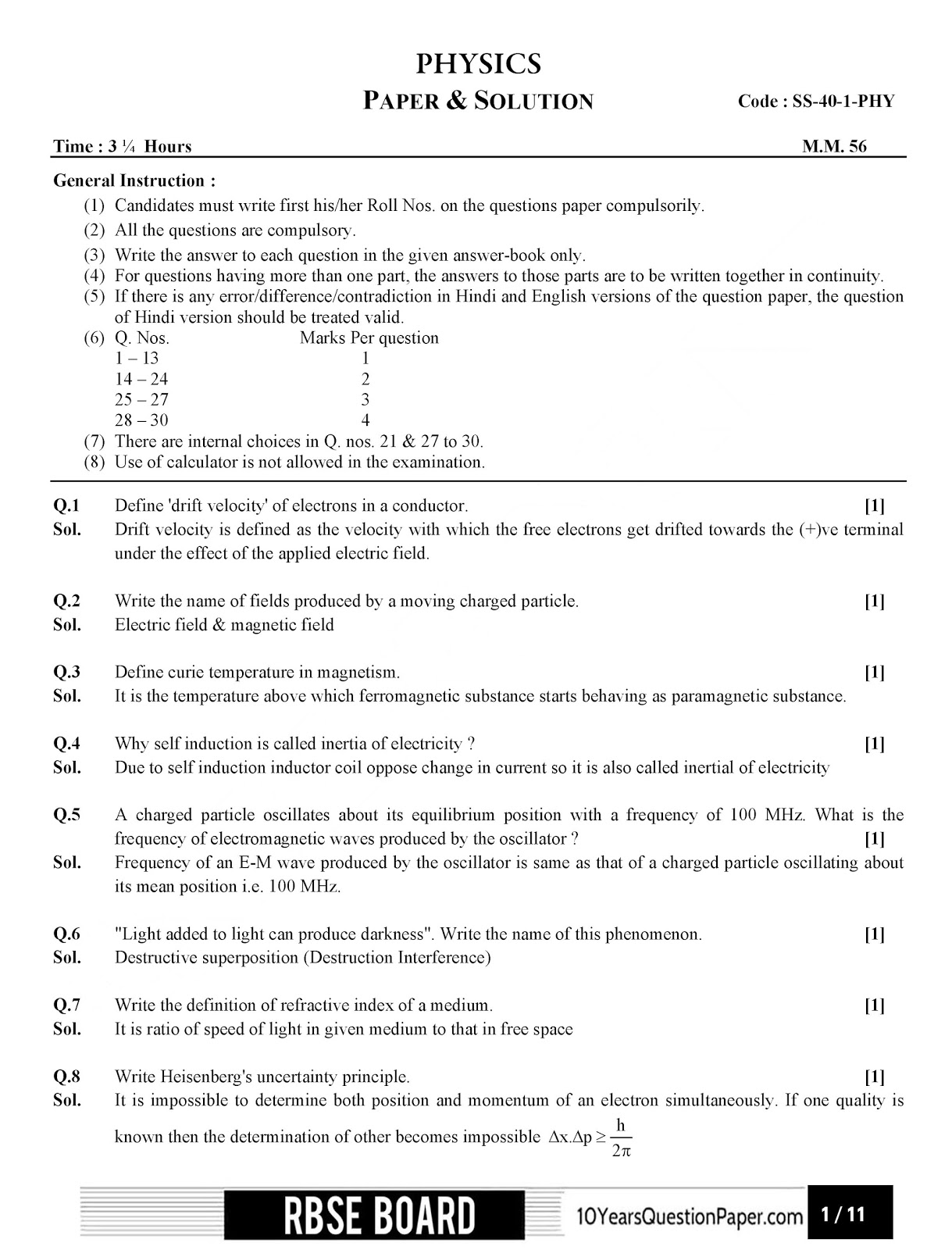 Rajasthan board 2017 class 12th Physics question paper and solution RBSE class 12th 2017 Physics question paper with solution