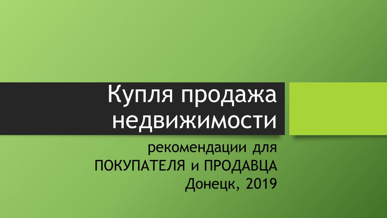 юридические вопросы консультации юридические вопросы консультации