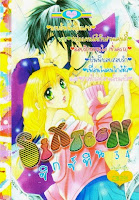 Sixteen เล่ม 34