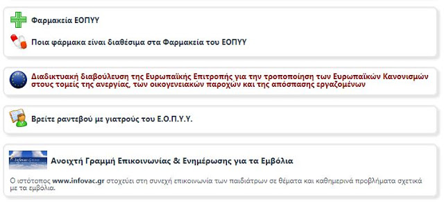 20 ραντεβού 15