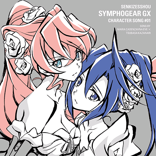 Listen to My Song] Senki Zesshou Symphogear GX Episode 1 Discussion :  r/anime