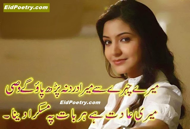 Aansoo Sad Poetry in Hindi with Images Collection