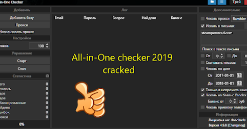 All-in-One checker v4.9.8 cracked