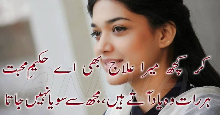Dard Ka Rishta Episode 70 - 2nd August 2018 - Video