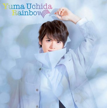 Lyrics Yuma Uchida - Rainbow (Ost. Kono Oto Tomare! ED2)