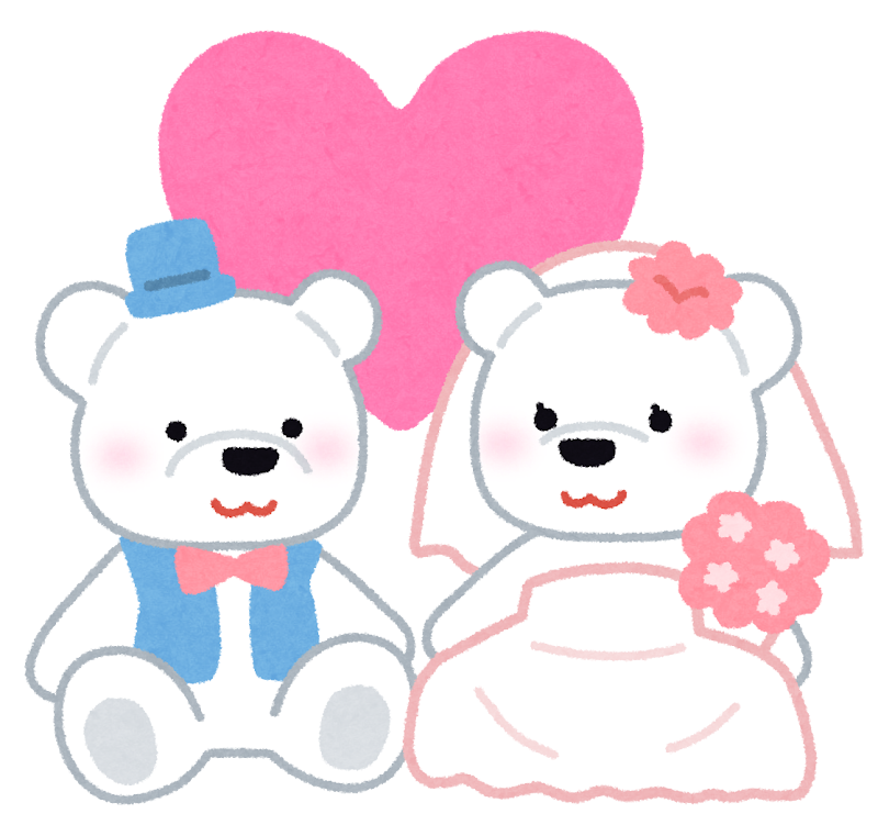 かわいい 結婚式 イラスト キャラクター Kekkonshiki Infotiket Com