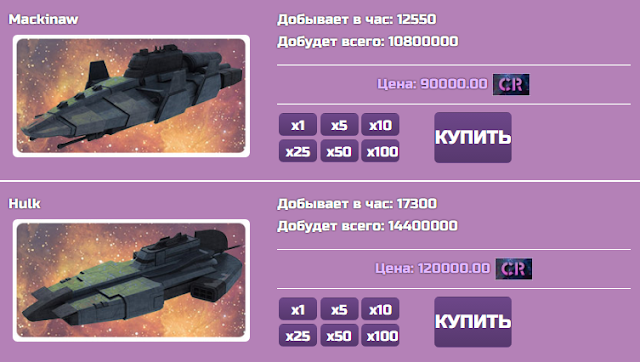 Маркетинг space-land.com игра