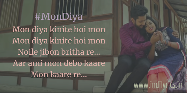 Mon diya tor mon pailam na - Niloy Khan | Ankur Mahamud | Song Lyrics with English Translation and Real Meaning