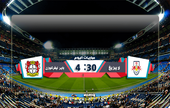 يلا شوت|مشاهدة مباراة لايبزيغ وباير ليفركوزن بث مباشر