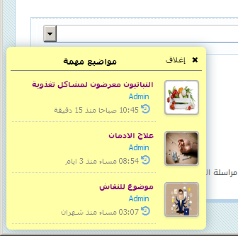 ملحق مواضيع مهمة ملحق مواضيع مهمة