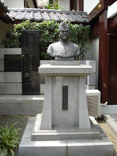 जापान के टोकियो शहर में रैंकोजी मन्दिर के बाहर लगी नेताजी सुभाष चन्द्र बोस की प्रतिमा