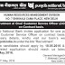 Punjab National Bank (PNB) Recruitment 2016 - Chief Customer Service Officer (CCSO) Posts