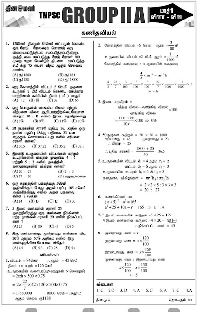 IIA-CIA-Part3 Lernressourcen