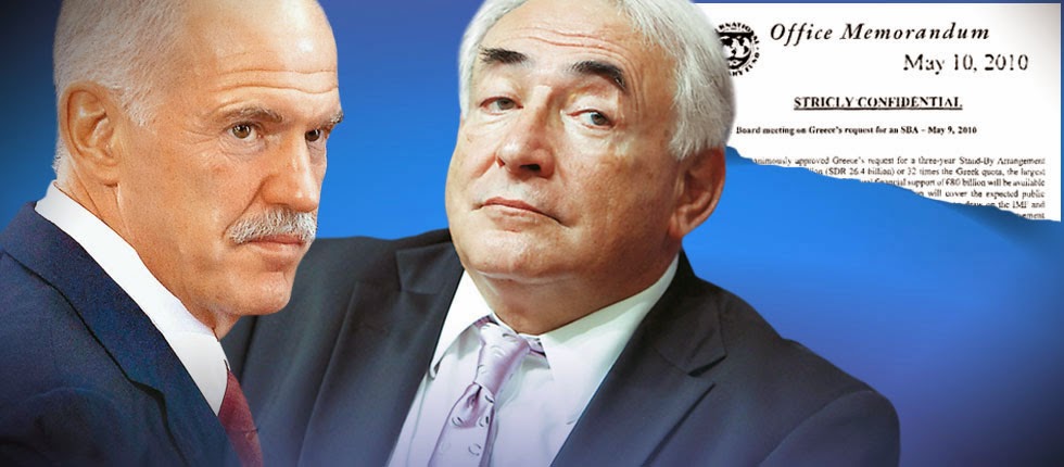 Στρος Καν: Τρομερές συνέπειες για την Ελλάδα από τις επιλογές μας