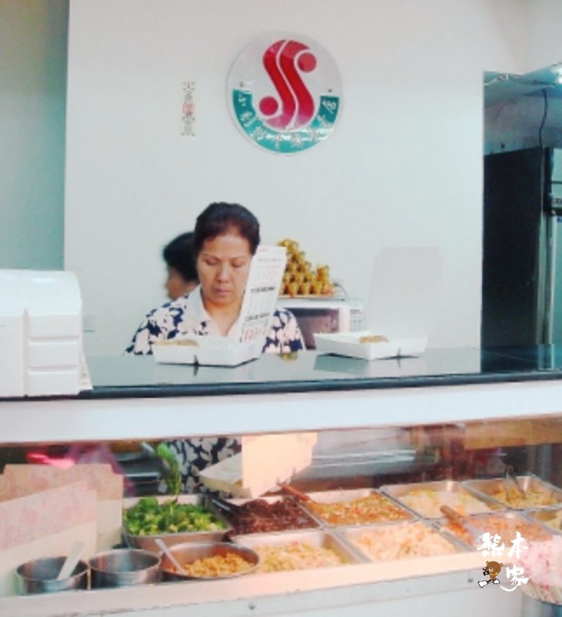 台北捷運麟光站餐廳|小劉便當|小劉排骨飯專賣店