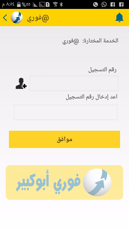 حجز تذاكر مباراة نادي الاهلى فى دوري ابطال افريقيا والدفع واستلام حجز تذاكر مباراة نادي الاهلى فى دوري ابطال افريقيا والدفع واستلام