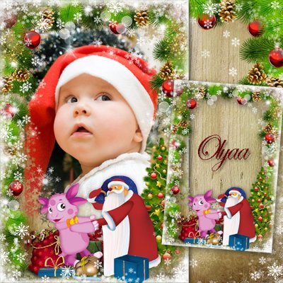 Luntik+ile+photoshop+%C3%87ocuklar+i%C3%A7in+Noel+%C3%A7er%C3%A7eve.jpeg