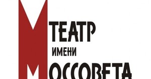 Моссовет оплата. Моссовет оплата. Моссовет оплата. Театр имени моссовета логотип. Моссовета логотип.