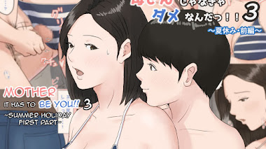[Doujin/Español] Mother it has to be you ~Summer Holiday First Part~ 3