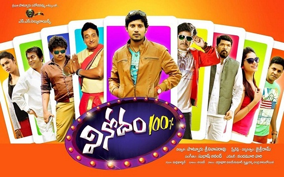 Vinodam 100 Telugu Movie Download HD 720p