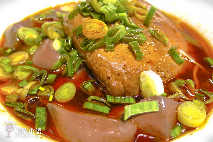 【台北東區】麻膳堂MAZENDO光復店。麻醬配麻辣的平價麵食館 【台北東區】麻膳堂MAZENDO光復店。麻醬配麻辣的平價麵食館