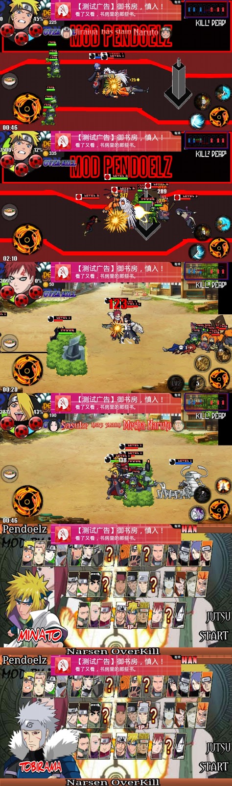 Naruto Senki Overkill Second Version (Fixed 2) Mod Apk Terbaru Naruto Senki Overkill Second Version (Fixed 2) Mod Apk Terbaru