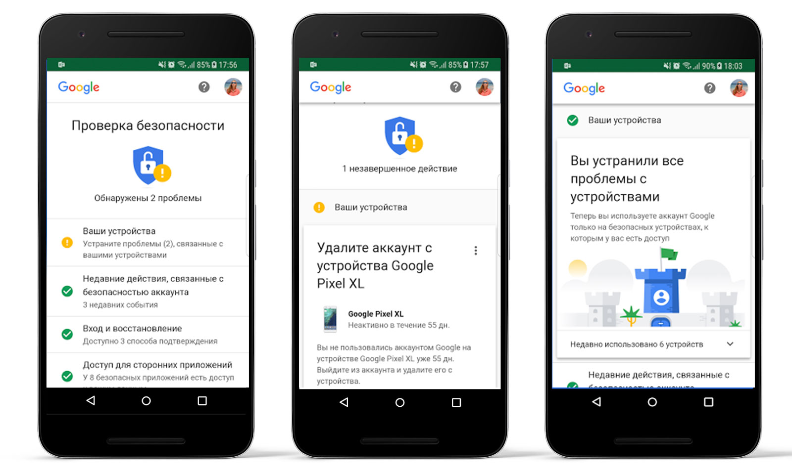 Оцените приложение в google play. Пополнить вебмани wmr. Приложения гугл плей маркет. Гугл девайс. Поддержать устройство гугл.