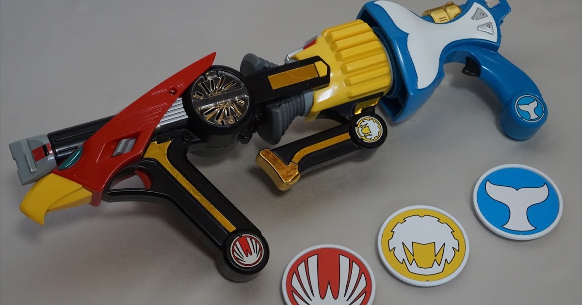 ハリケンガジェットセット ~ 特撮玩具の本棚