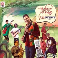 Amar Jemon Beni Temni Robe Lyrics (আমার যেমন বেনী তেমনি রবে)