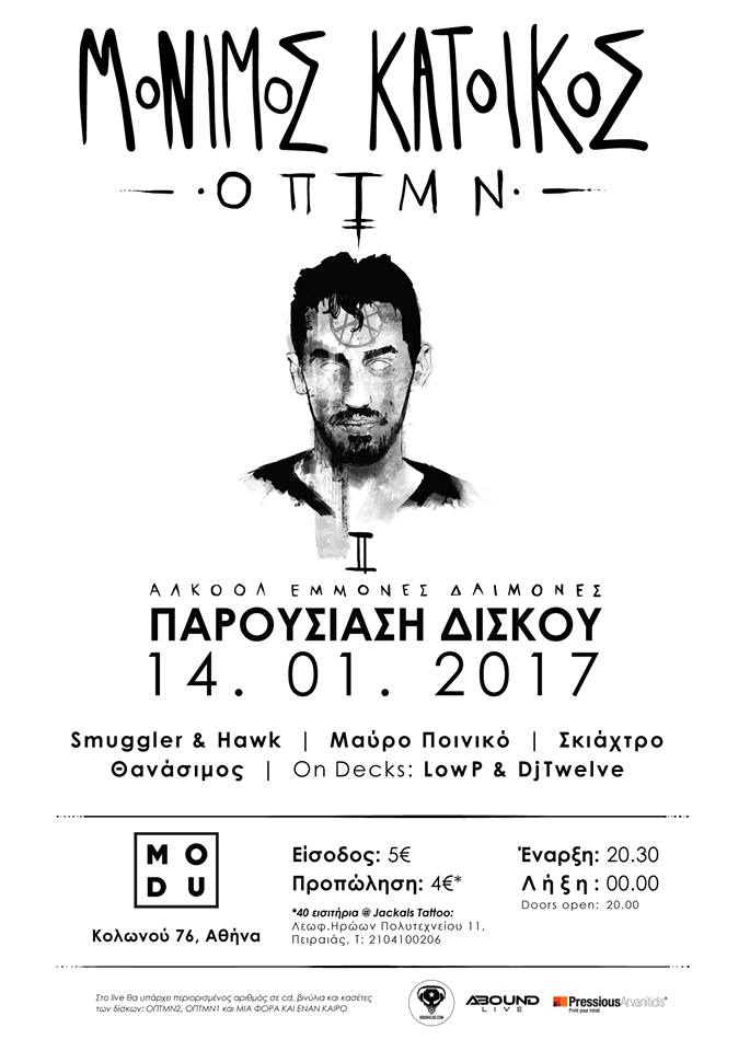 μαύρο πενικόσεξ σε ένα σκάφος βίντεο