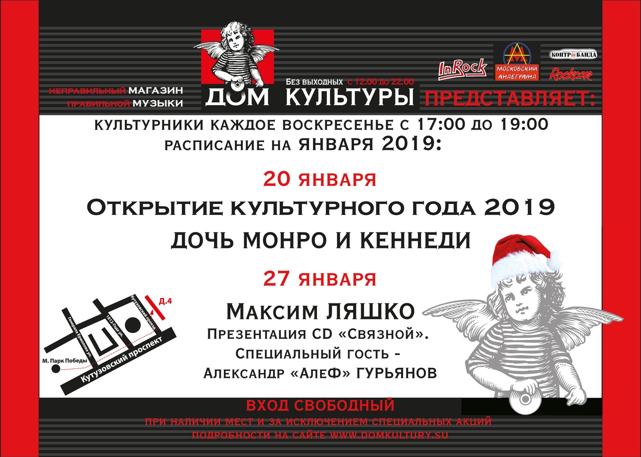 Камерный театр череповец афиша январь. Название новогоднего представления для детей. Кинотеатр комсомолец афиша. Камерный театр череповец афиша январь. Камерный театр череповец.