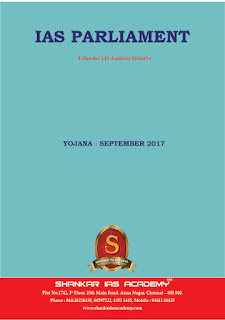 Gist Of Yojna- September 2017 Gist Of Yojna- September 2017