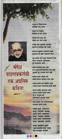 dainik suvichar in hindi